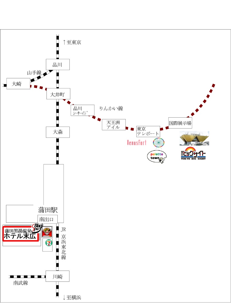JR蒲田駅前の蒲田黒湯温泉ホテル末広からお台場、東京国際展示場までの案内地図